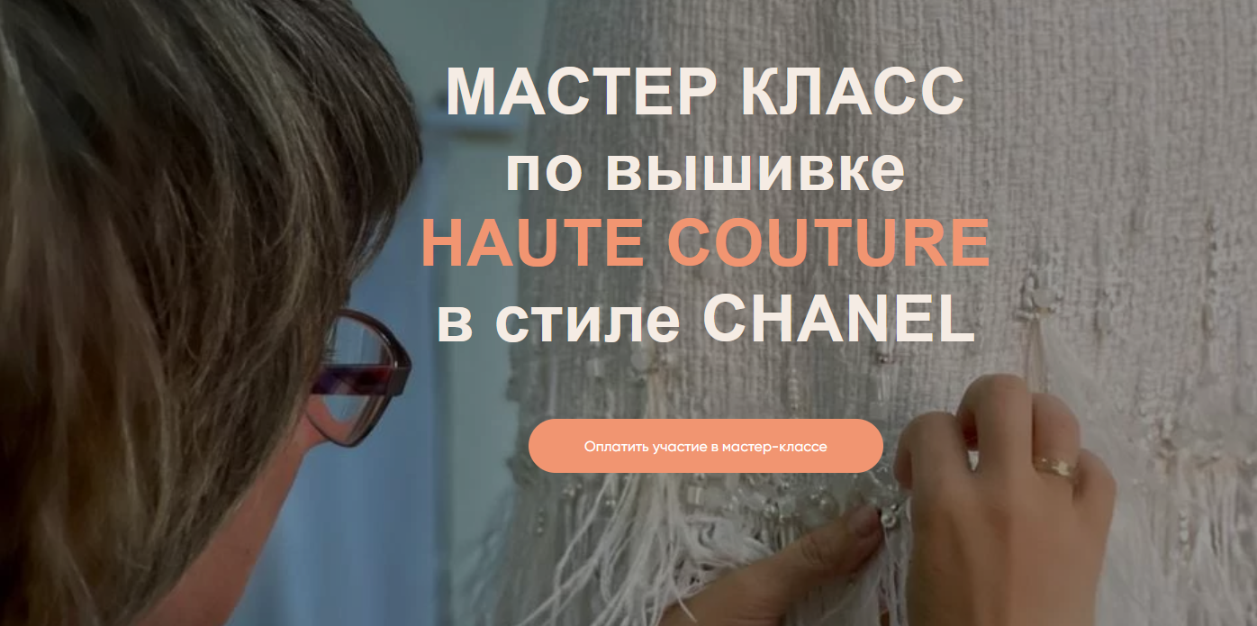 [Светлана Требунская] [atelier_strebunskaya] [Шить_0.png